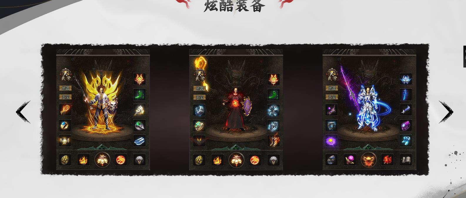 道心沉默微变专属单职业版[新GOM引擎]