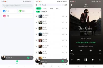 听·下-音乐Plus