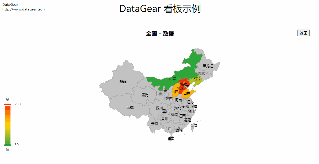 Java数据可视化分析平台，自由制作任何您想要的数据看板