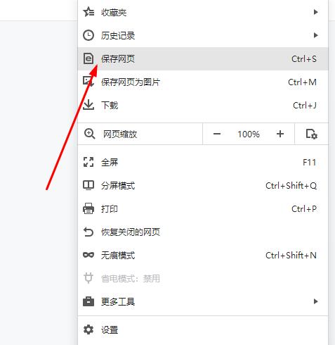 利用pages搭建导航网站