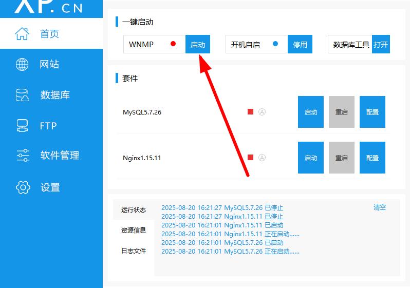 利用pages搭建导航网站