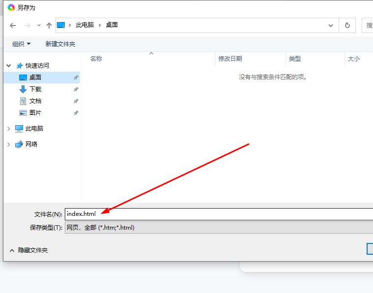 利用pages搭建导航网站