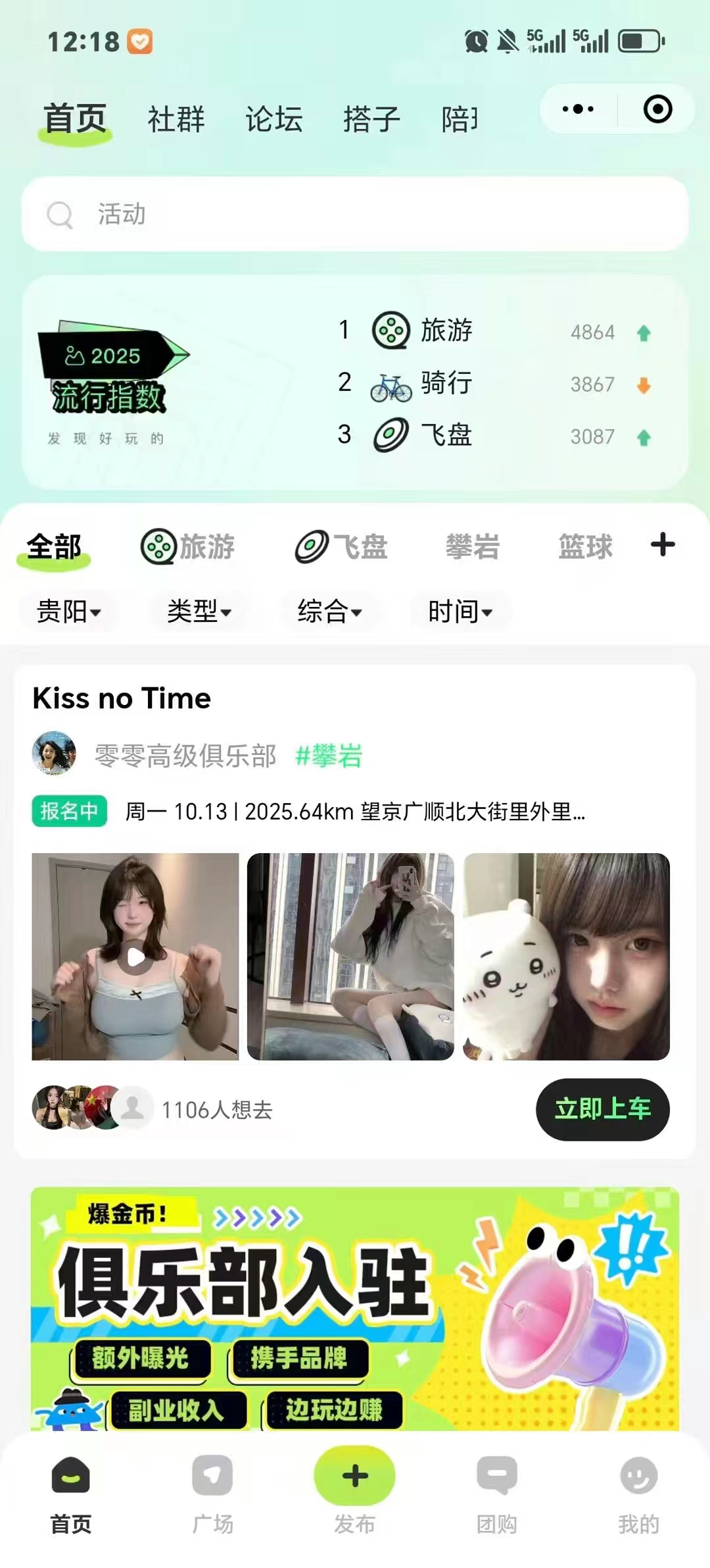 2025同城搭子小程序设计开发交友活动陪玩娱乐组局约会小程序源码
