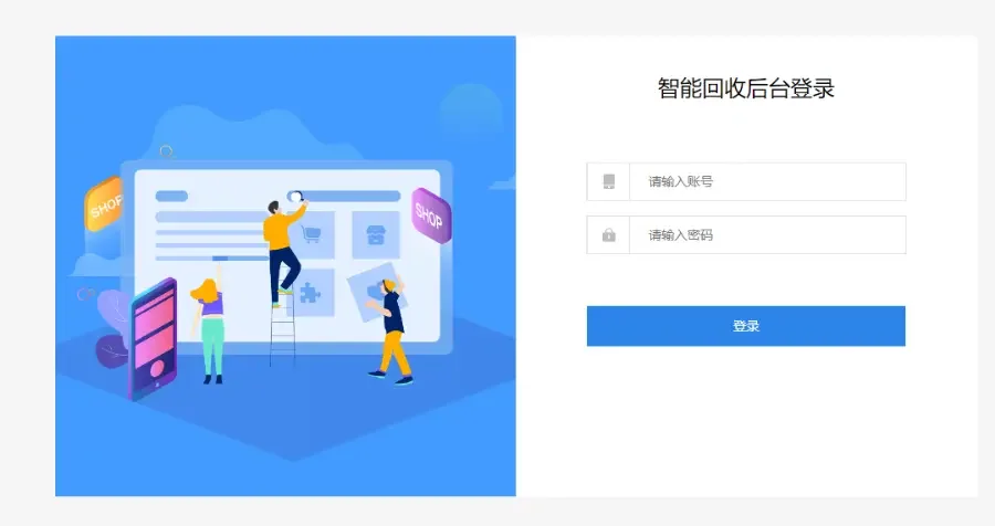 Thinkphp+uniapp开发的回收租赁系统源码/手机回收/电子产品售卖商城/在线租赁/开源版 ...