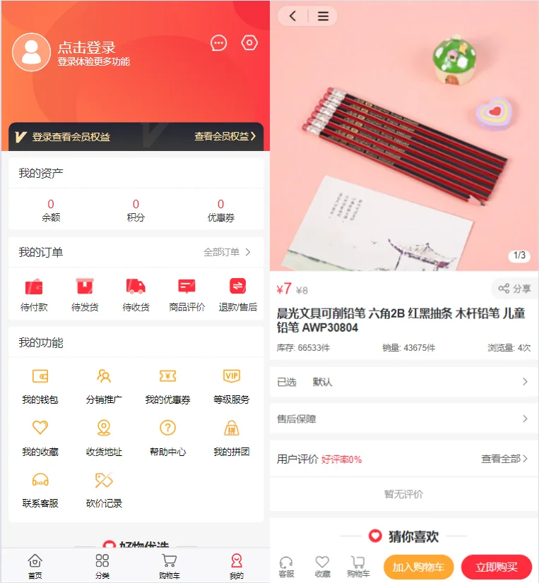 PHP单商户商城uniapp多端自适应，小程序公众号thinkphp源码