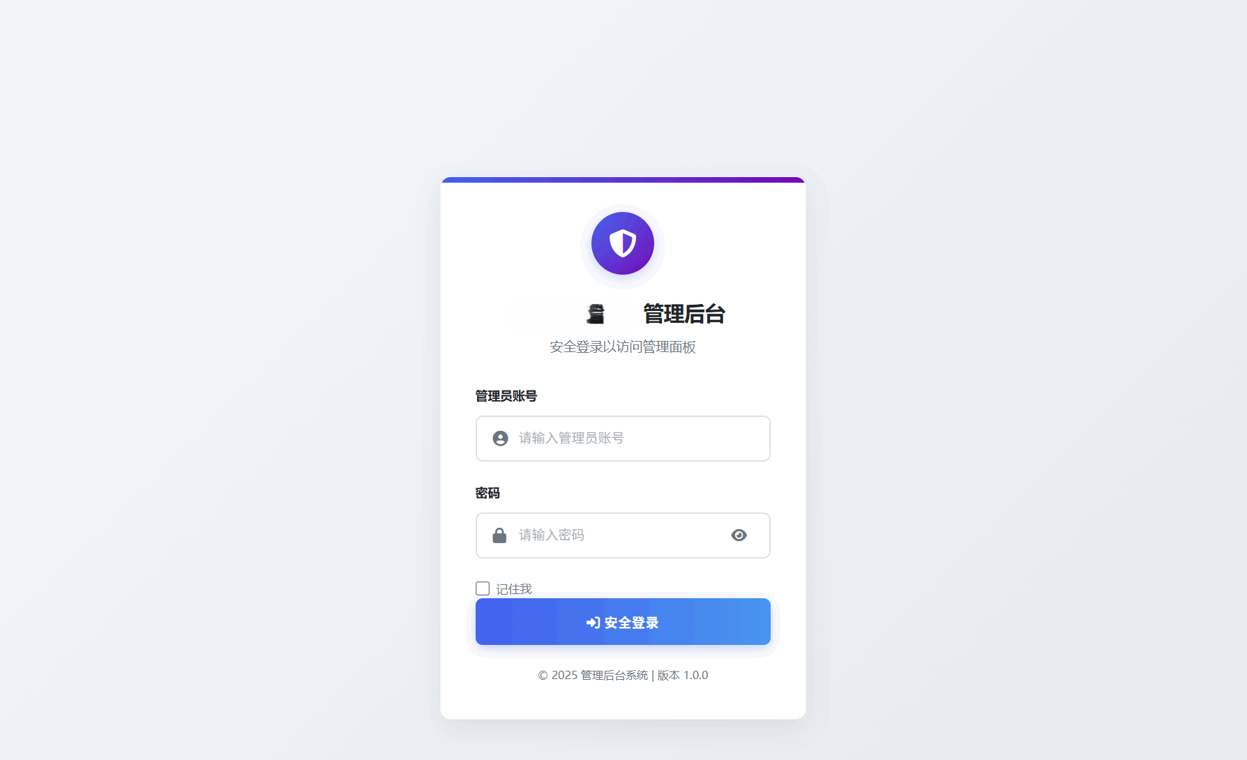 全新IP定位系统源码 全开源 轻量化