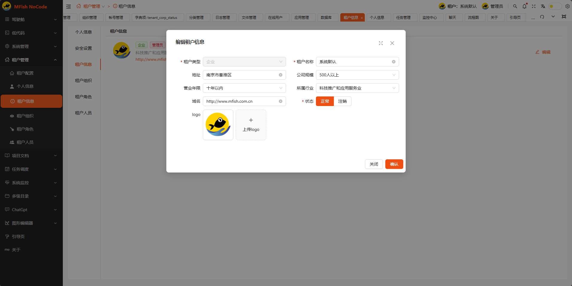 一款基于SpringBoot3，Vue3致力于 让开发像摸鱼一样轻松 的低代码/无代码平台