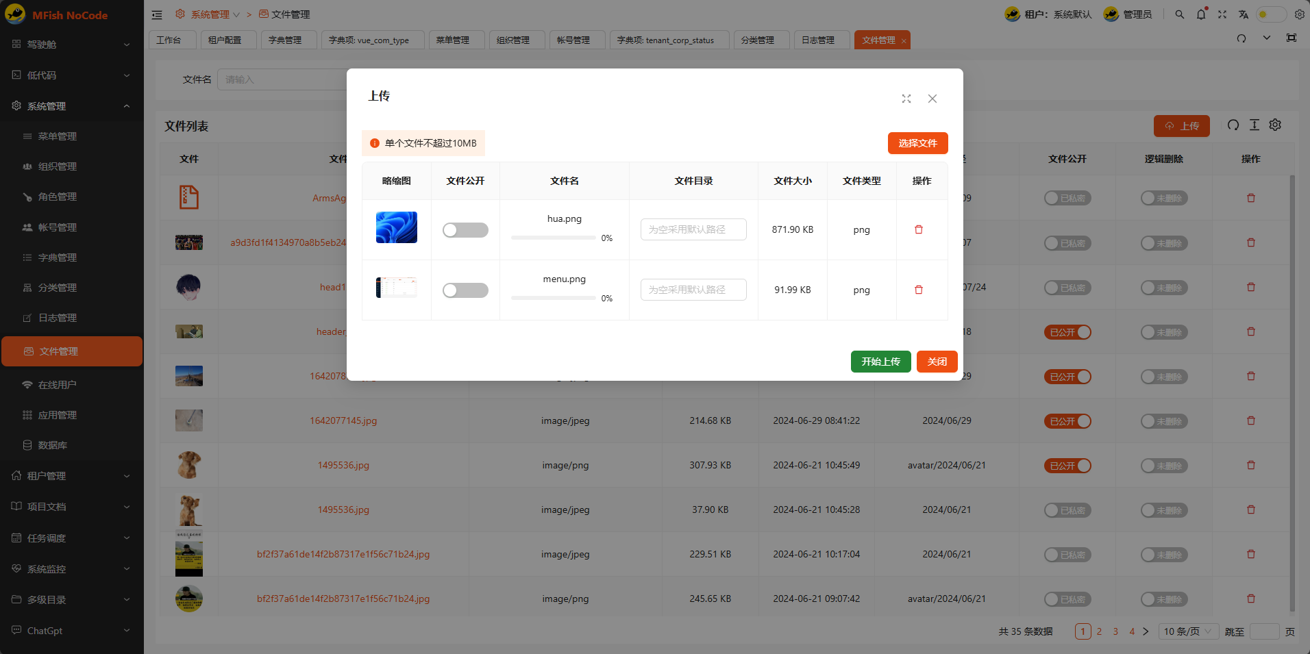 一款基于SpringBoot3，Vue3致力于 让开发像摸鱼一样轻松 的低代码/无代码平台