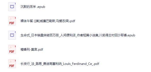 5部重口却好看的小说，胆小别看！