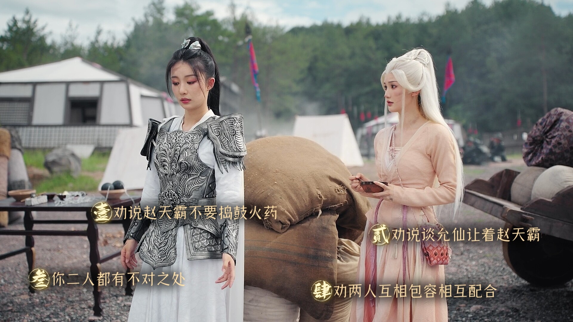 明末：伐定天下/Conquer the world国产游戏