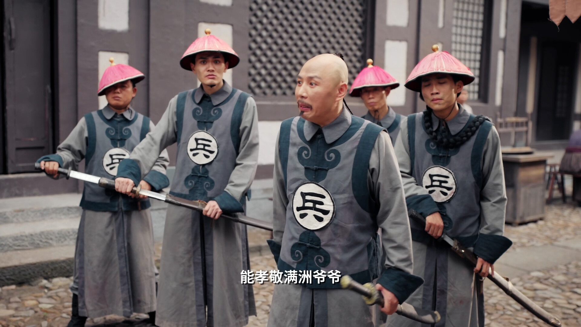 明末：伐定天下/Conquer the world国产游戏