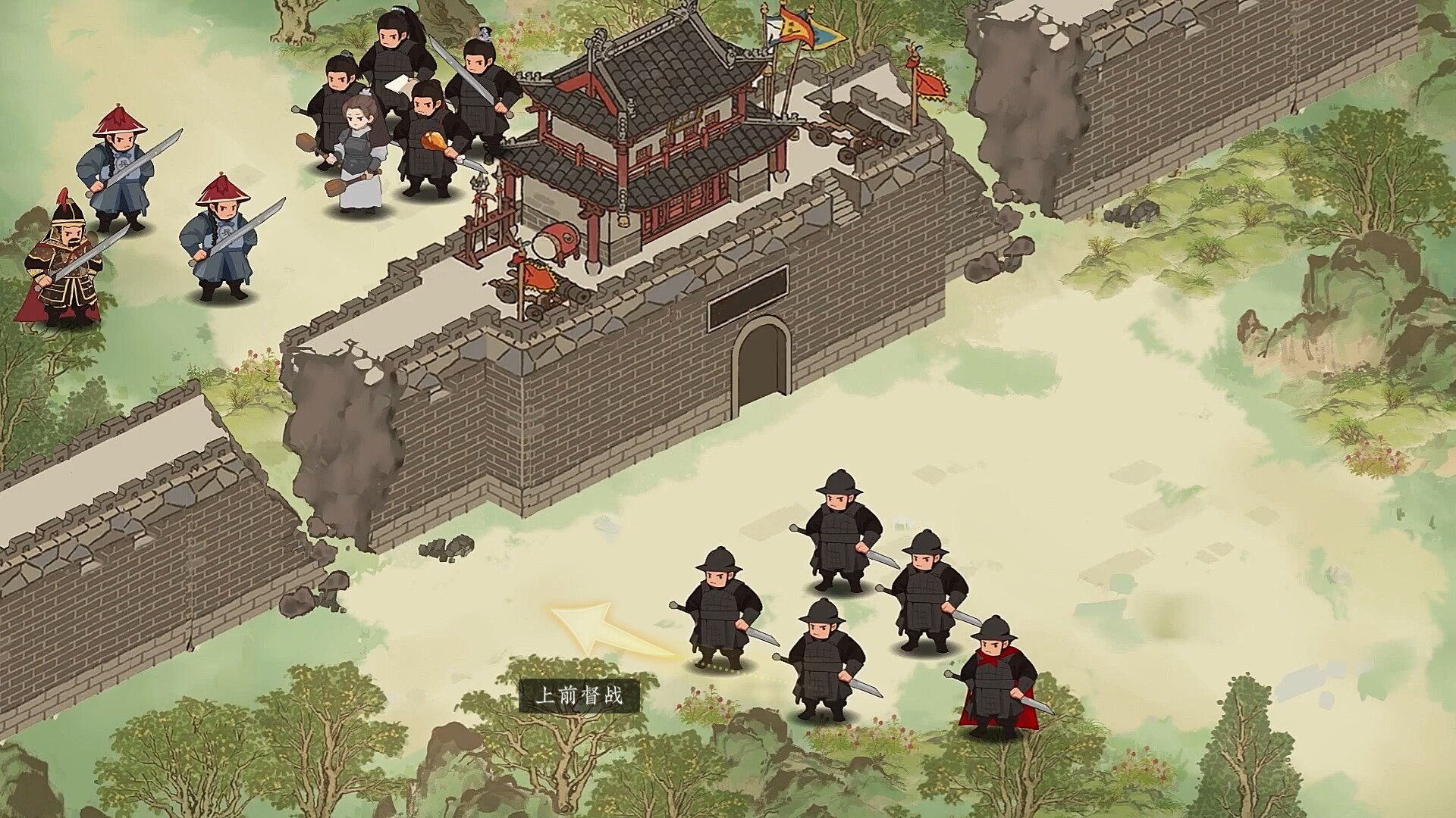 明末：伐定天下/Conquer the world国产游戏