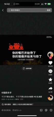 减肥短视频运营实战课：含素材制作、剪映教学，讲精准引流、变现设计与内容模板技巧 ...