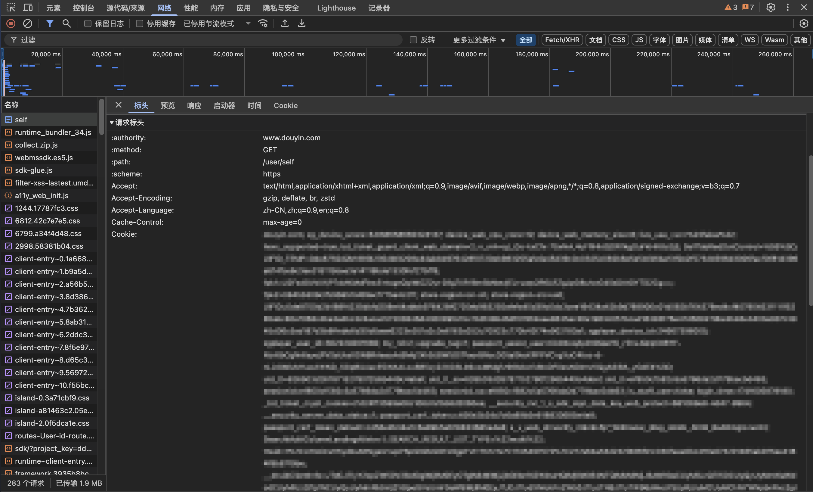 B站直播实时切片工具 BiliBili ShadowReplay v2.11.6