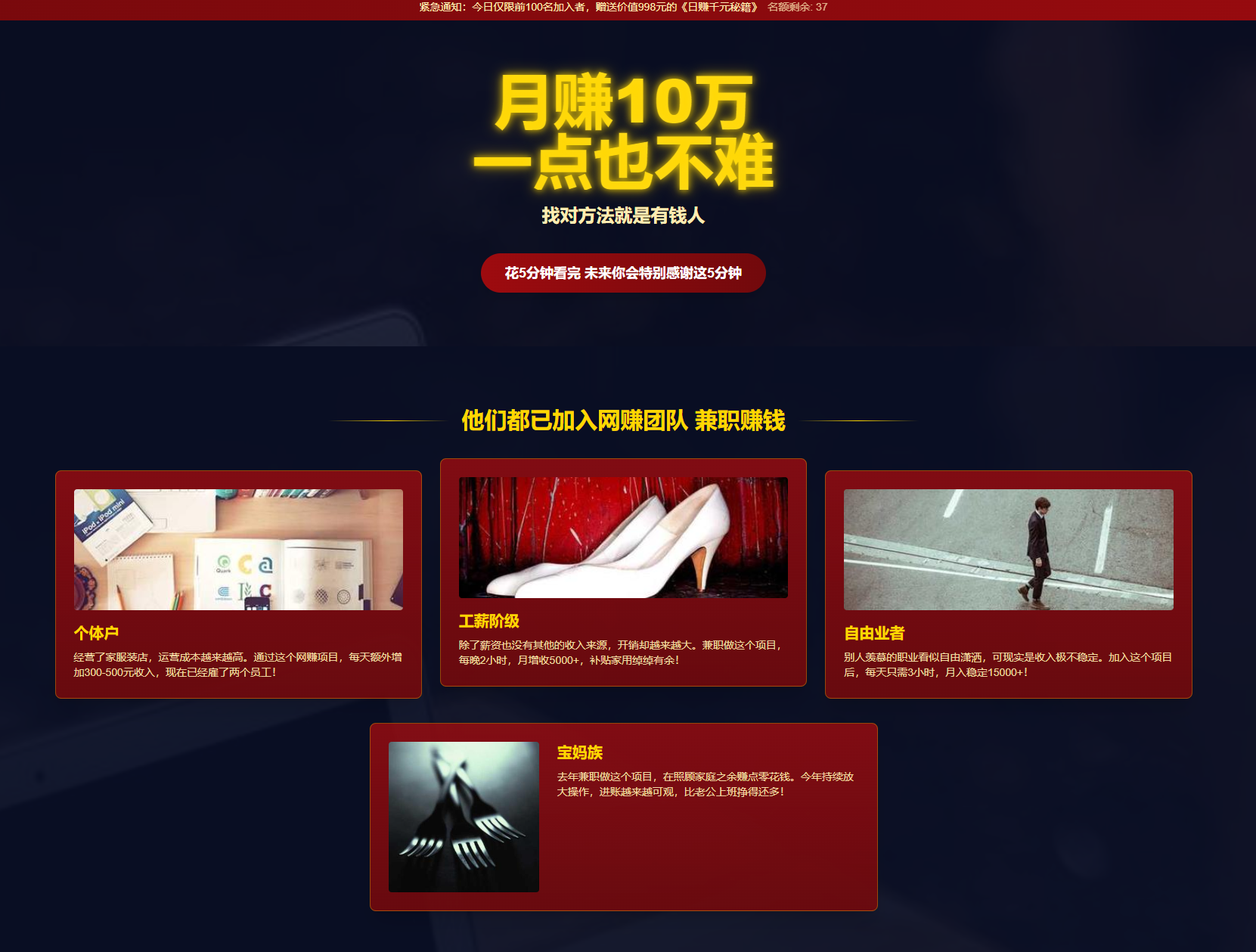单页竞价引流模板,微信宣传推广粉丝引流加好友,SEO单页收录吸粉模板主页源  ...