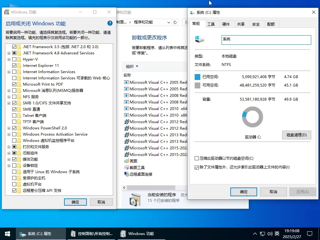 8月24最新小修系统精简纯净系统合集