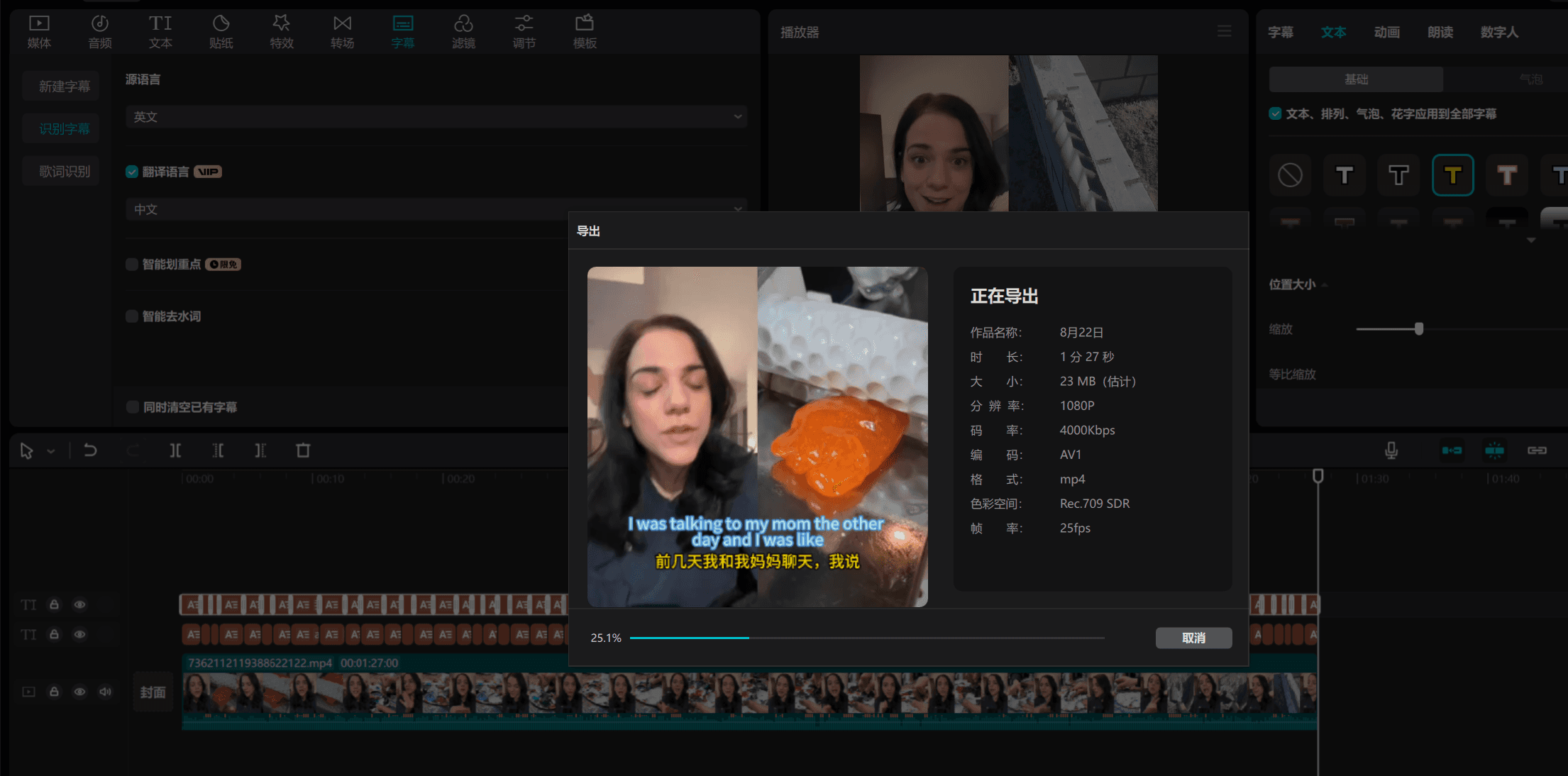 win剪映5.9(防自动更新破版)自媒体视频剪辑