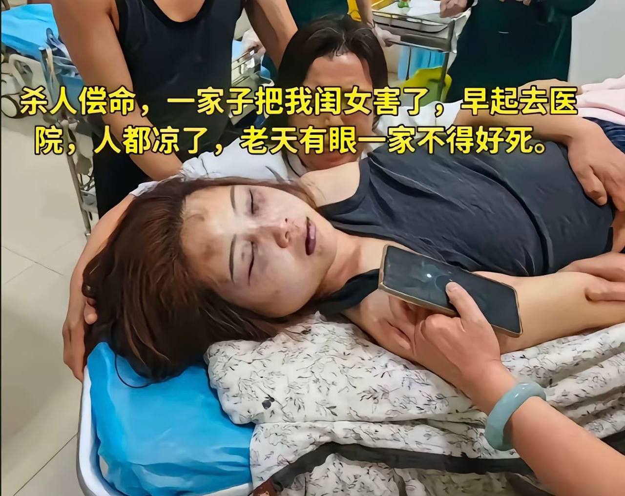 金昊杀妻 把怀孕3个月的媳妇家暴致死 822事件