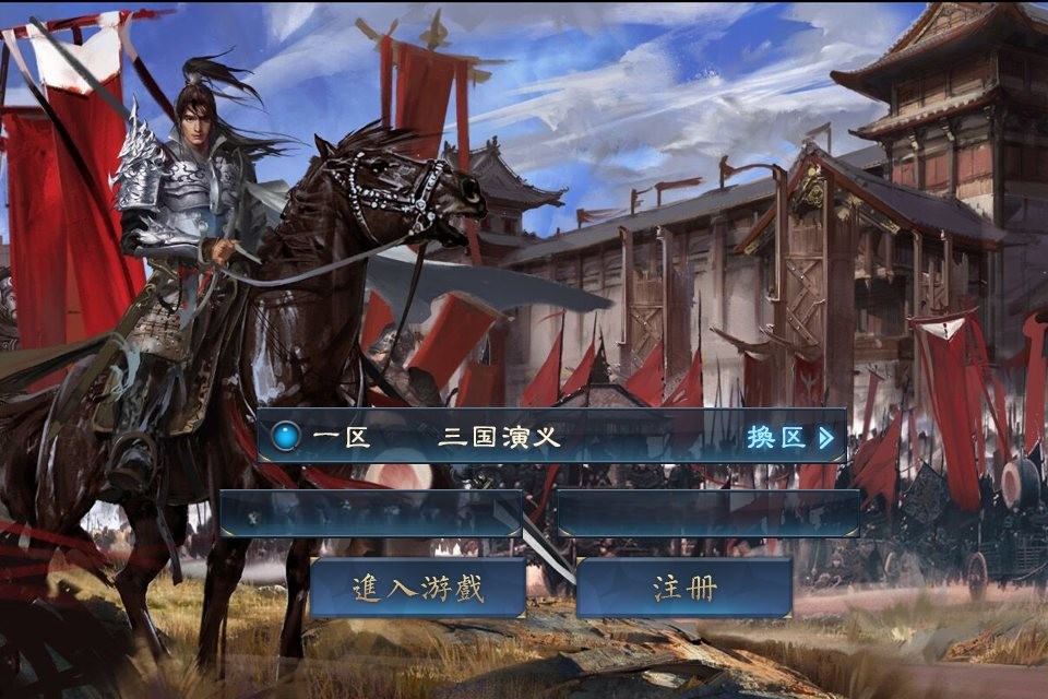 典藏策略手游【汉王纷争】全套客户端源码+服务端源码+策划文档
