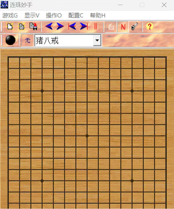 分享一些无网可玩的PC单机棋类游戏