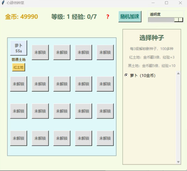 分享一些无网可玩的PC单机棋类游戏