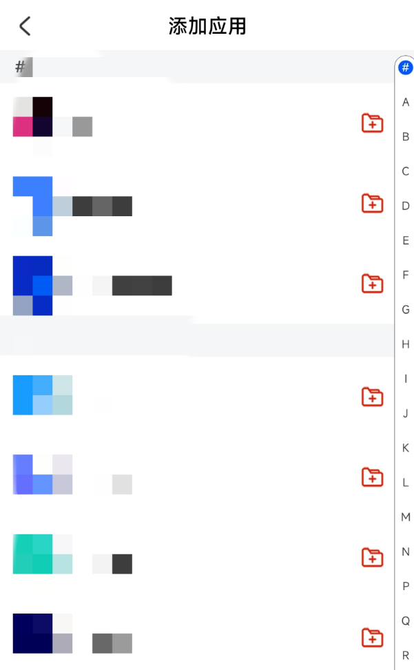 软件隐身助手 保护隐藏APP，同时可以加密图片，让你的隐私更安全