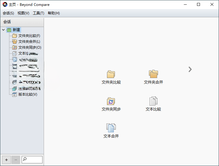 Beyond Compare v5.1.4.31268