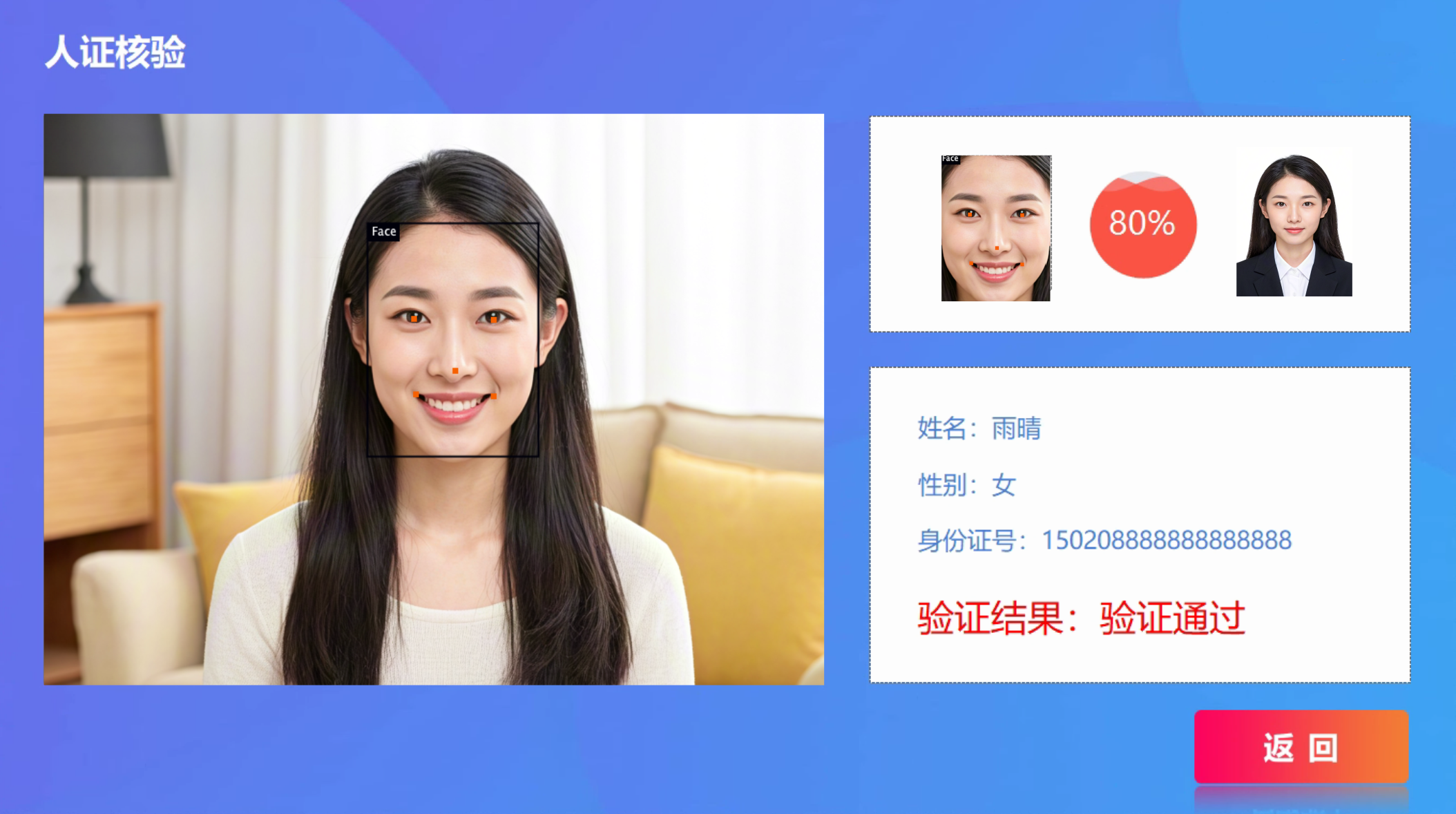 Java轻量级、免费、离线AI工具箱，致力于帮助Java开发  像Hutool一样简单易用的Java AI工具箱者零门槛使用A ...