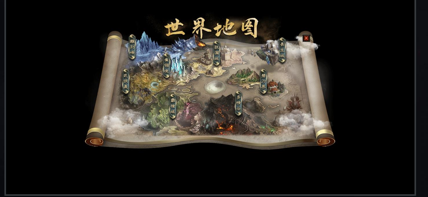 武侠专属剧情攻速神器单职业版[翎风引擎] 