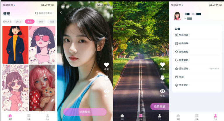 桌面动态壁纸秀v1.0.1