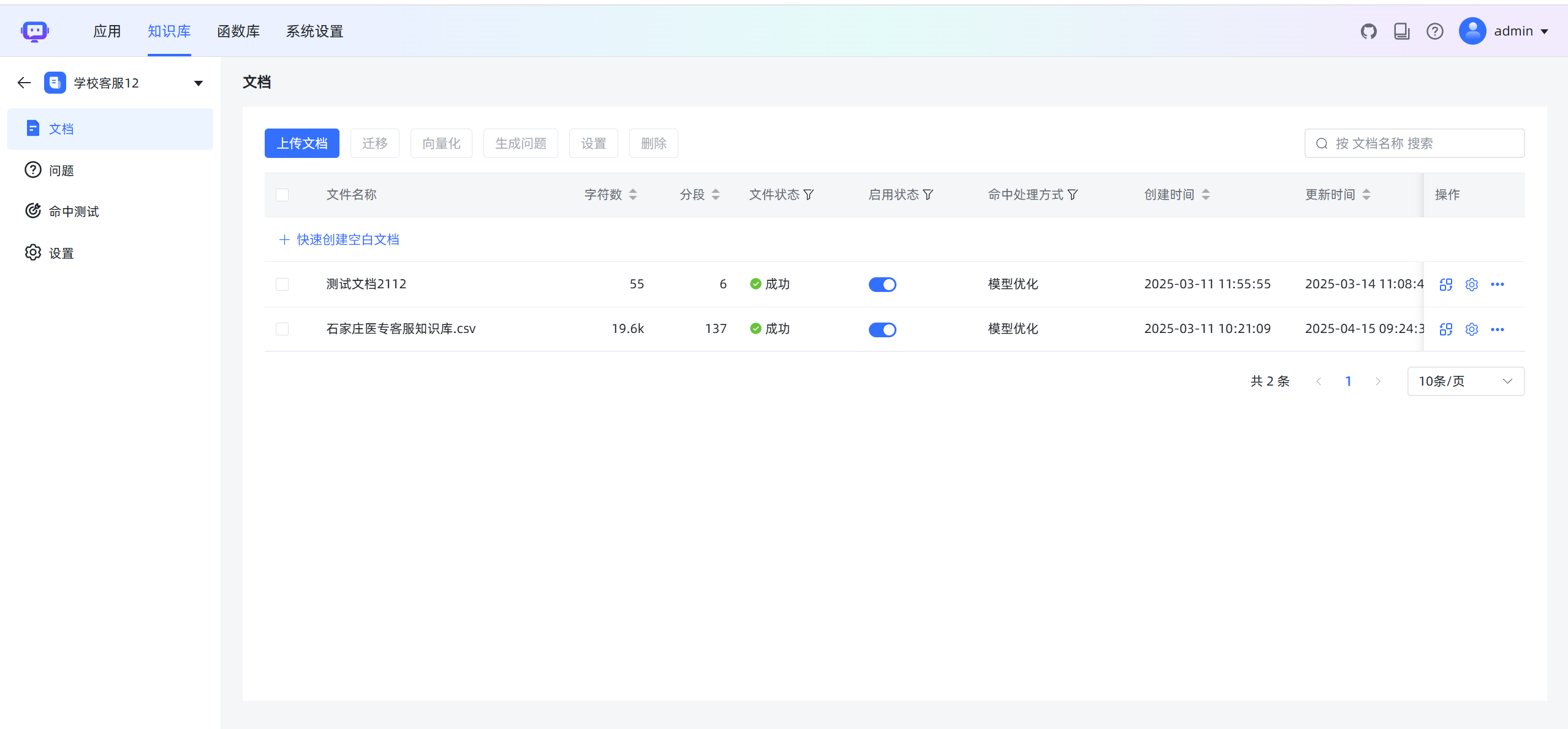 基于大模型和 RAG 的知识库问答系统  LLM工作流应用和 RAG 的开源LLMOps平台  开箱即用、灵活的RAG知识库加 ...
