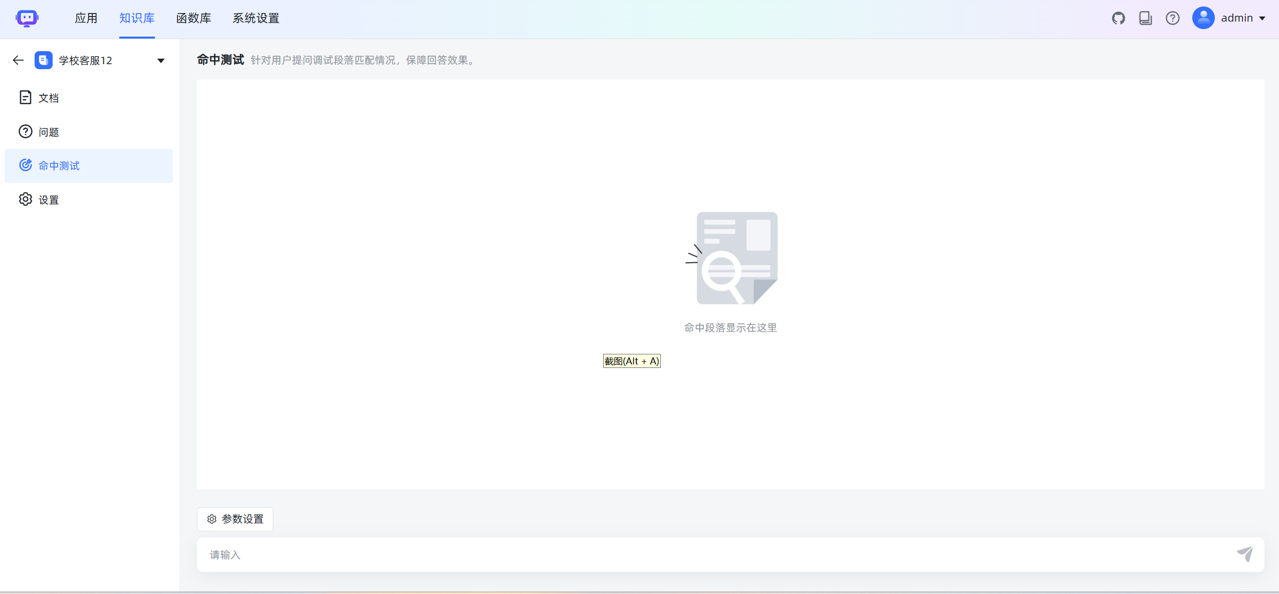 基于大模型和 RAG 的知识库问答系统  LLM工作流应用和 RAG 的开源LLMOps平台  开箱即用、灵活的RAG知识库加 ...
