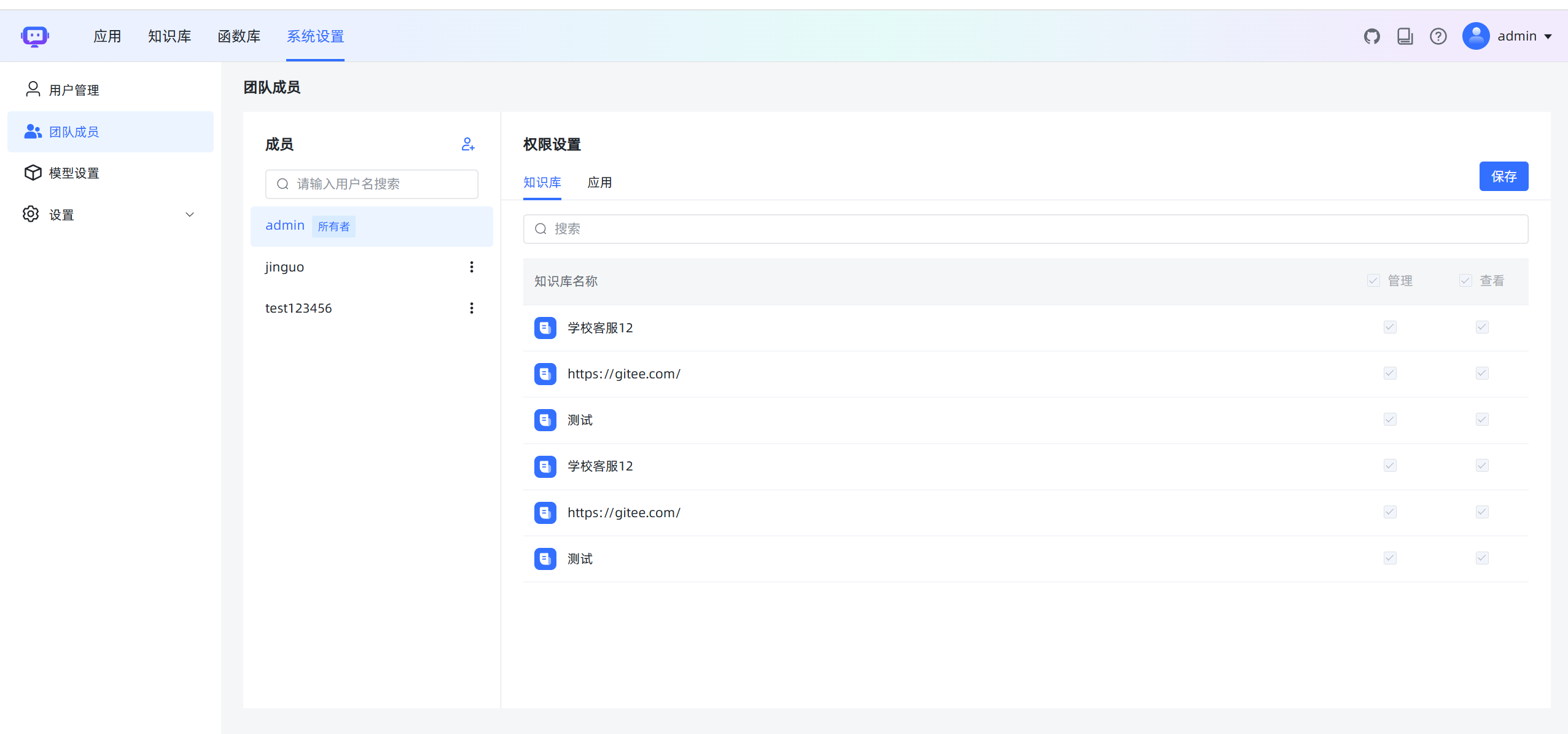 基于大模型和 RAG 的知识库问答系统  LLM工作流应用和 RAG 的开源LLMOps平台  开箱即用、灵活的RAG知识库加 ...