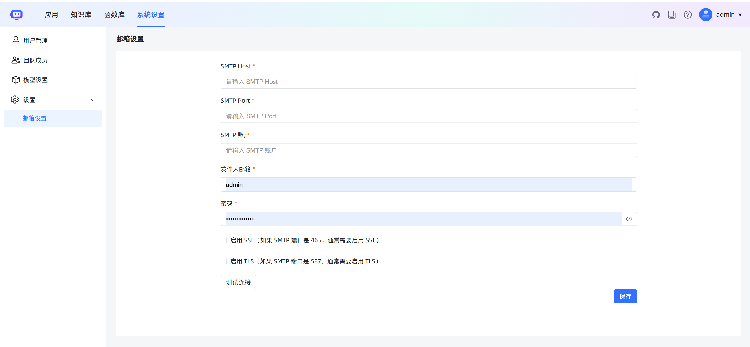 基于大模型和 RAG 的知识库问答系统  LLM工作流应用和 RAG 的开源LLMOps平台  开箱即用、灵活的RAG知识库加 ...