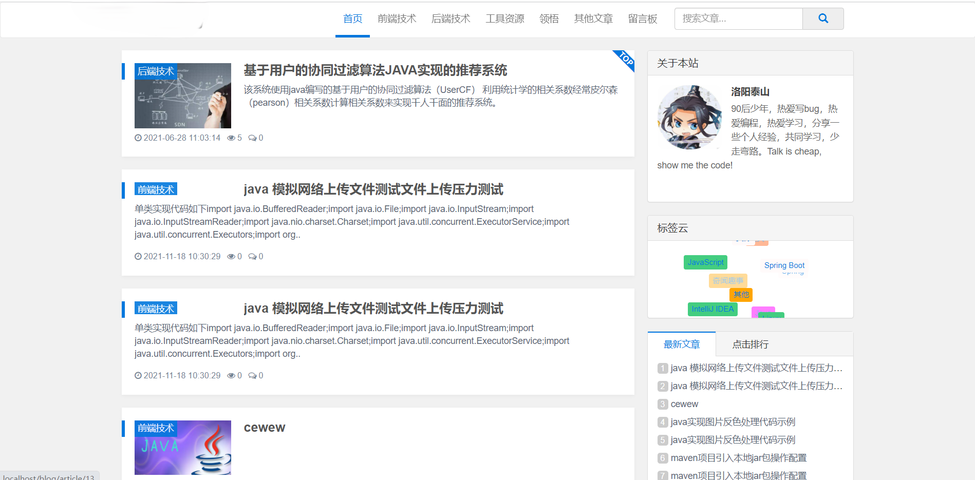 一款JAVA版新技术栈的现代化开源CMS管理系统
