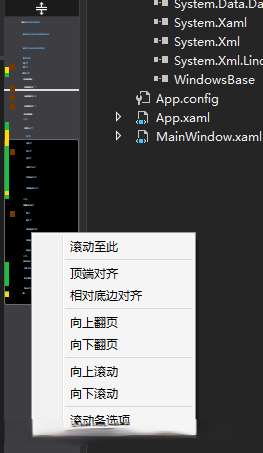 VS编程，更改VS垂直滚动条，使其变宽并可显示代码预览。