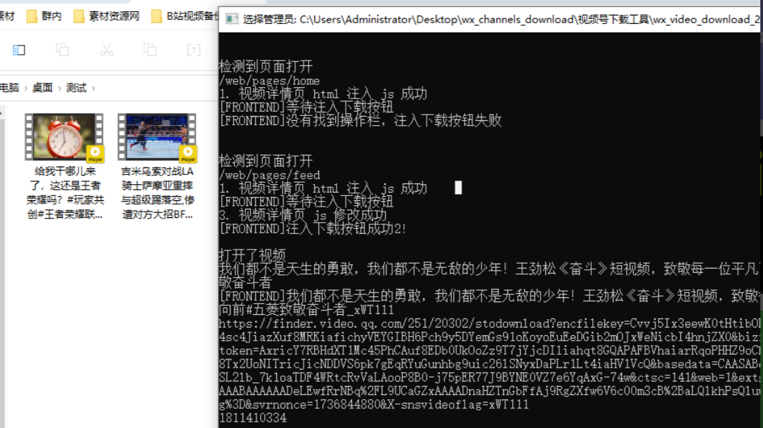 2025最新版本，视频号下载器！支持直播回放下载，使用超简单，一键下载为MP4格式 ...