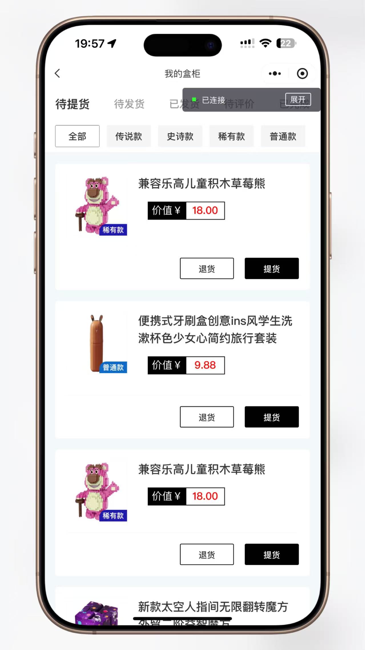 超玩会盲盒小程序砸金蛋带支付宝支付,前端uni后端Laravel,全开源源码