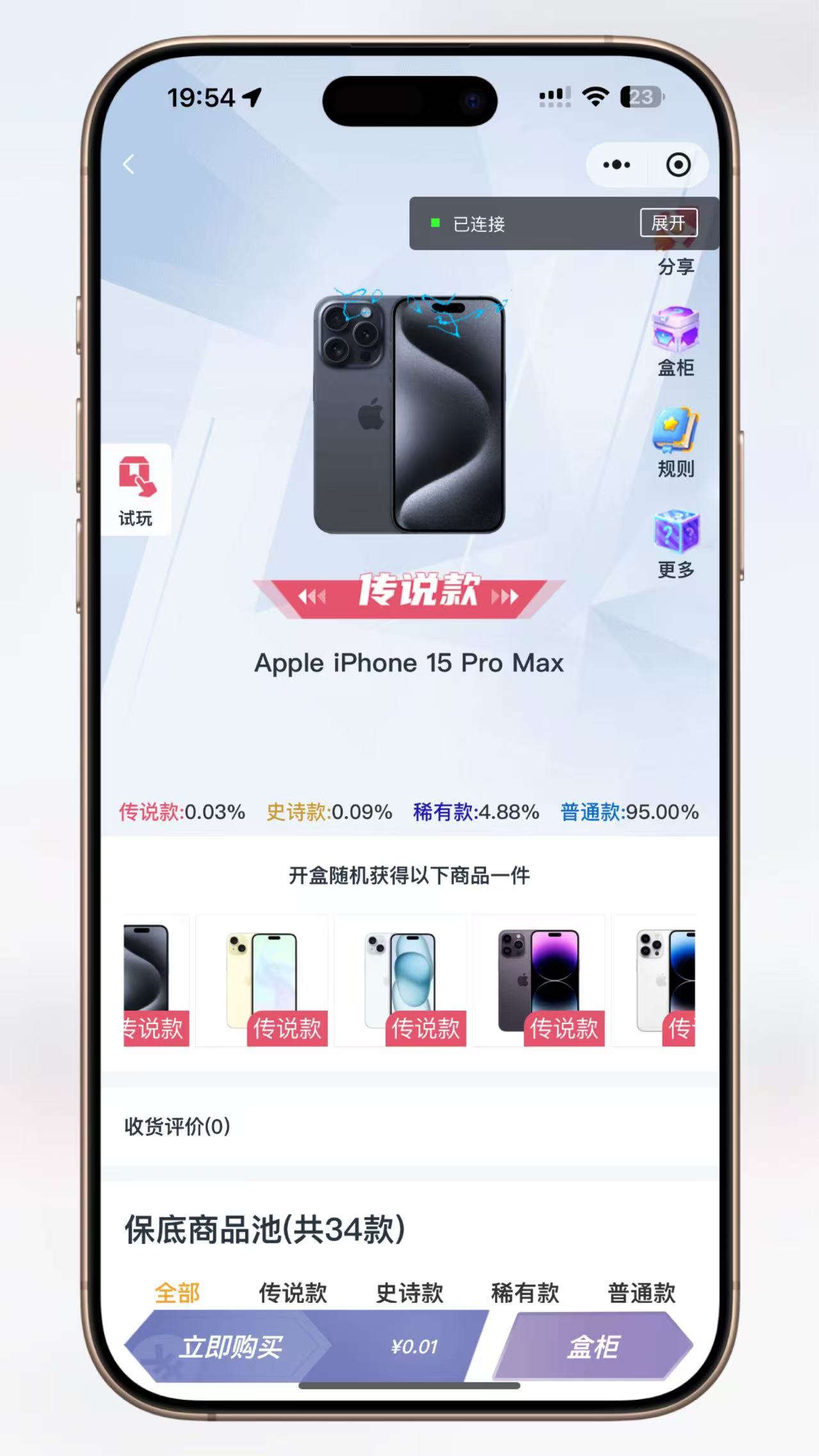 超玩会盲盒小程序砸金蛋带支付宝支付,前端uni后端Laravel,全开源源码