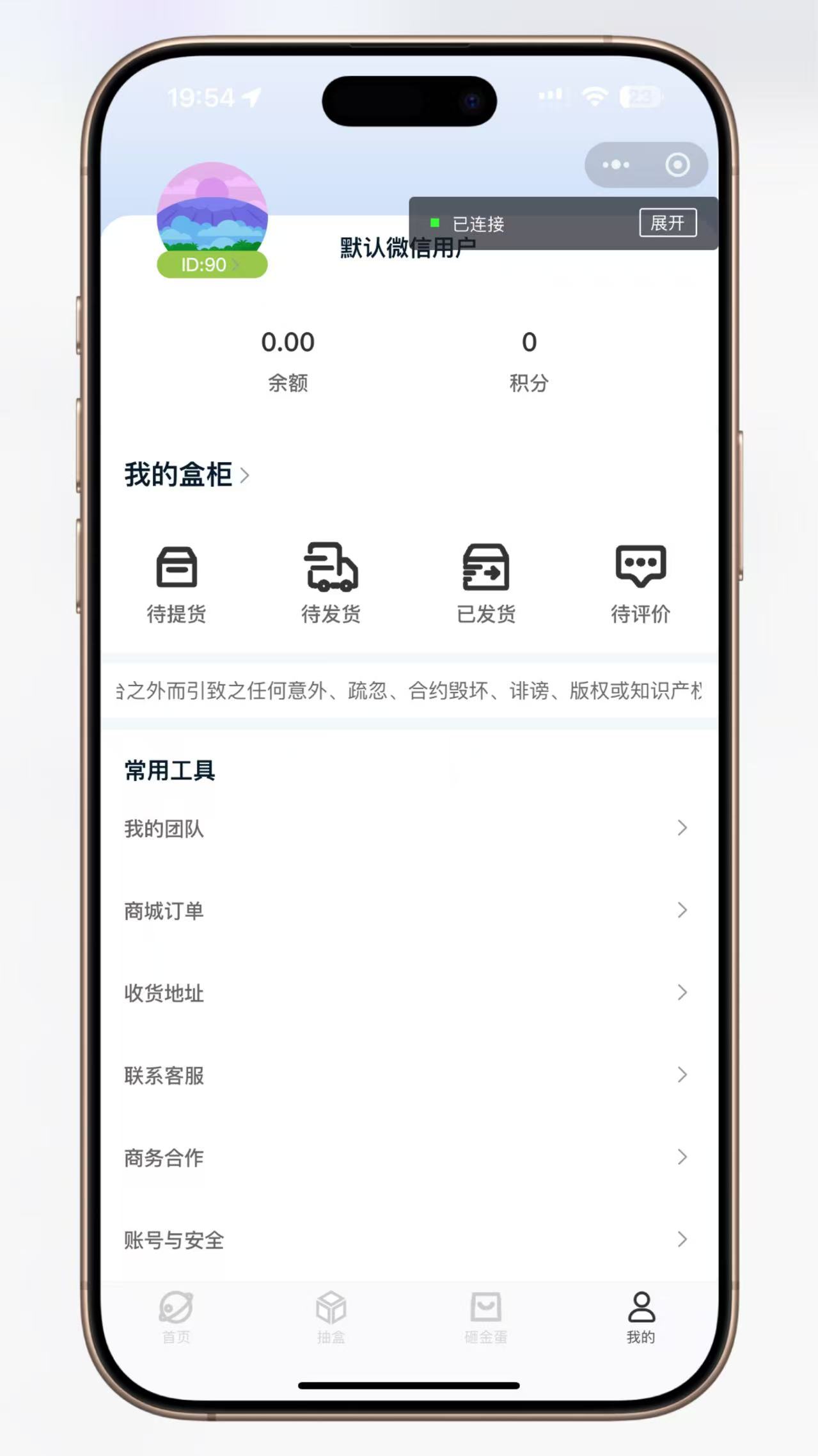 超玩会盲盒小程序砸金蛋带支付宝支付,前端uni后端Laravel,全开源源码