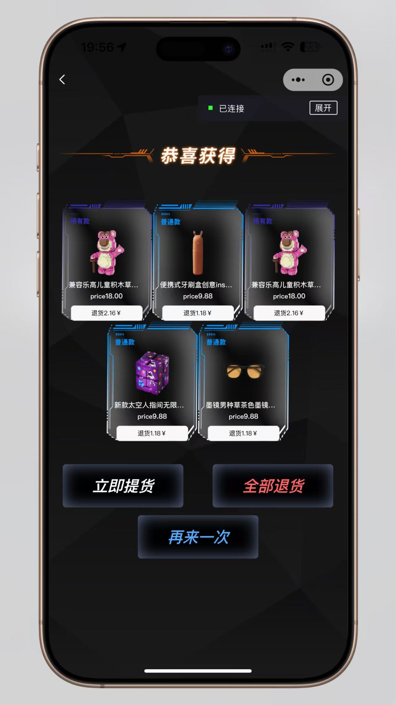 超玩会盲盒小程序砸金蛋带支付宝支付,前端uni后端Laravel,全开源源码