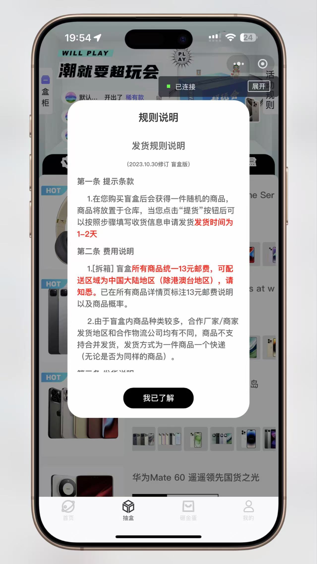 超玩会盲盒小程序砸金蛋带支付宝支付,前端uni后端Laravel,全开源源码