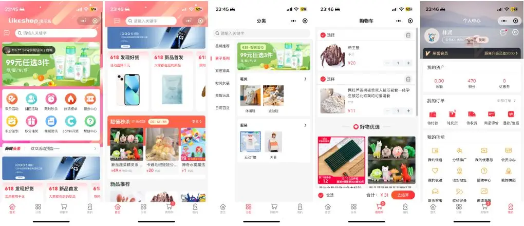 likeshop企业单商户商城v3.03系统开源thinkphp+uniapp开源前端 支持免费商用