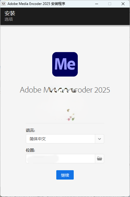 Adobe Media Encoder 2025 v25.4.1