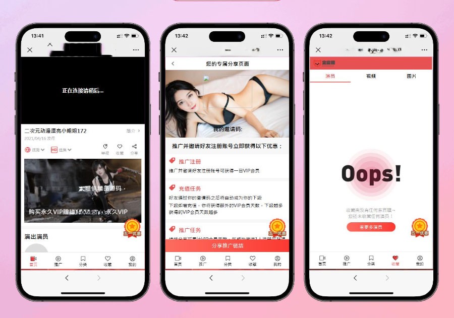 多端自适应视频站源码 影视模板苹果CMS 影视