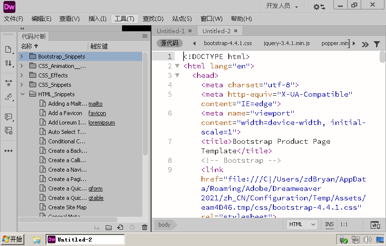 Adobe Dreamweaver 2021 v21.6.0