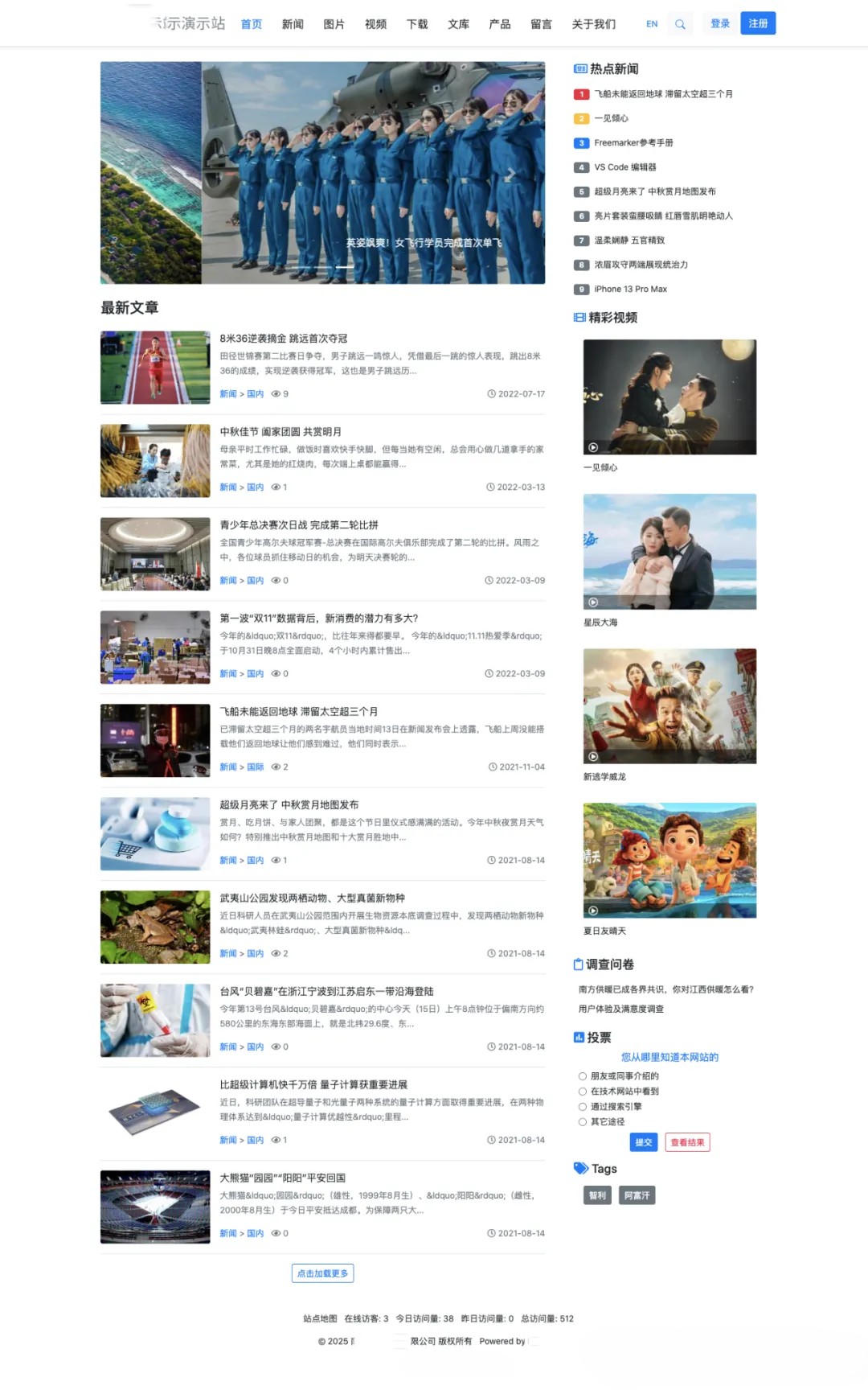基于 Java 的开源企业级网站内容管理系统（Java CMS） 新一代企业级 CMS 系统，支持信创、等保合规，专注安 ...