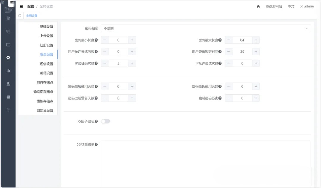 基于 Java 的开源企业级网站内容管理系统（Java CMS） 新一代企业级 CMS 系统，支持信创、等保合规，专注安 ...