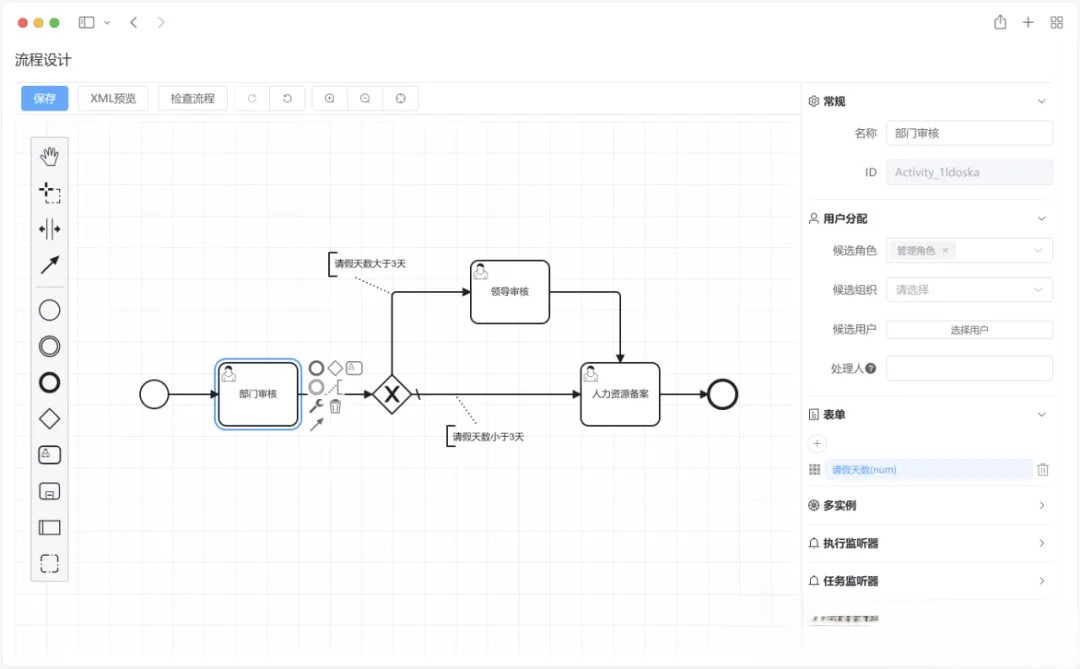 基于 Java 的开源企业级网站内容管理系统（Java CMS） 新一代企业级 CMS 系统，支持信创、等保合规，专注安 ...