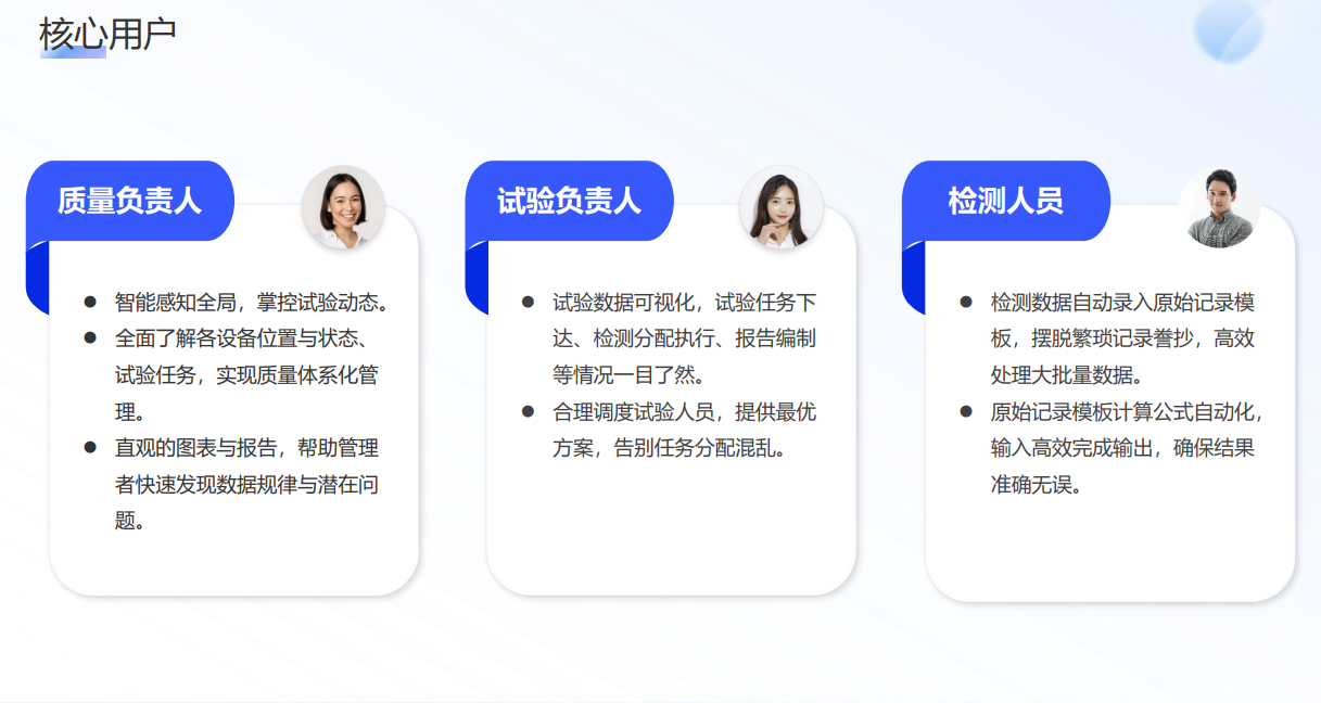 专为电力电气领域设计的综合数据管理系统C#源码，标准化、可追溯